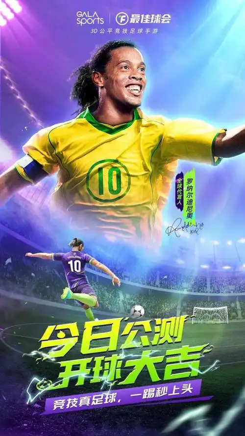 杂关系